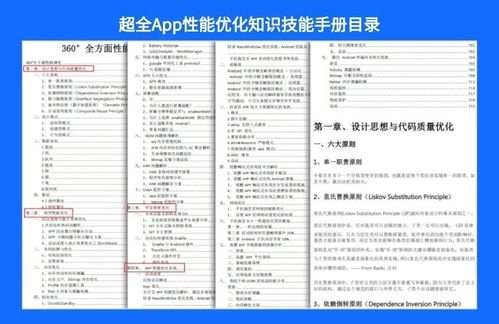 设计方案优化实施办法总结[优化方案电子版全套2024]