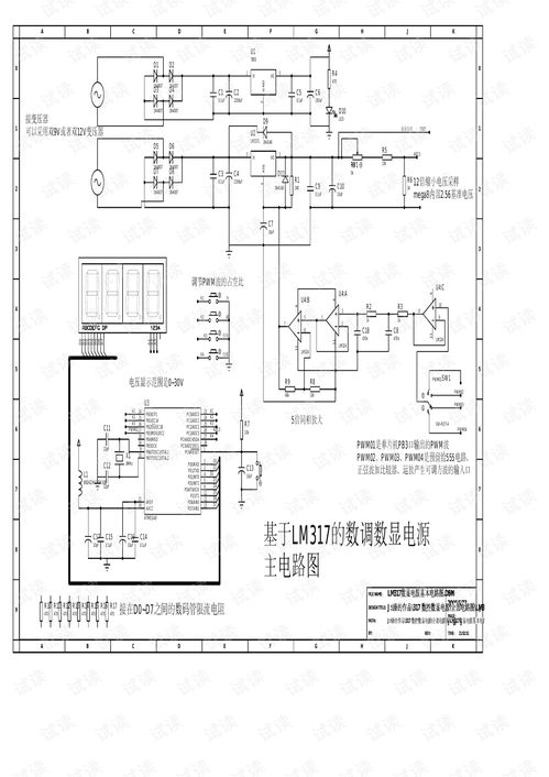 C2情境设计方案案例[C2情境设计方案案例语文]