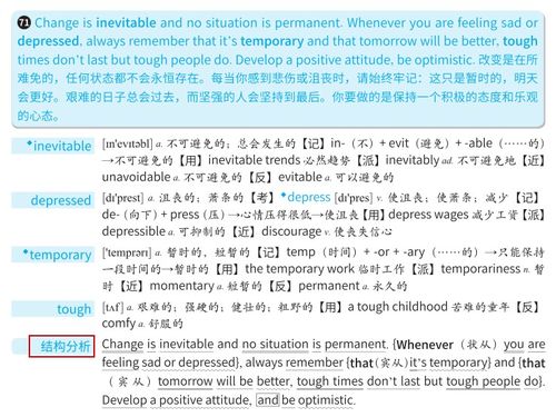 设计方案英语单词怎么说,设计方案用英语怎么说?