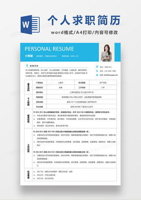 平面设计讨论设计方案[平面设计讨论设计方案模板]