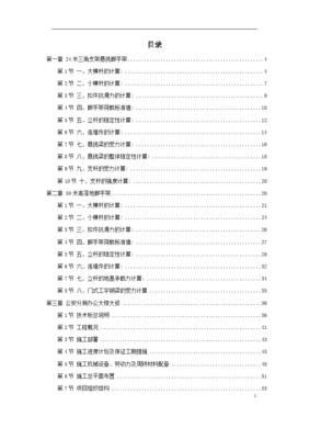 办公楼设计规范最新,办公楼设计规范规程及标准